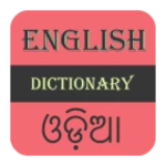 Logo of English-Oriya Dictionary android Application 